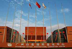 中标资讯-祝贺BOB官方版网站登录入口-BOB(中国)承接广州白云国际会议中心更换热水供、回水阀门工程